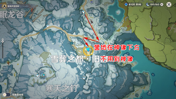 《原神》手游乔尔的父亲在哪