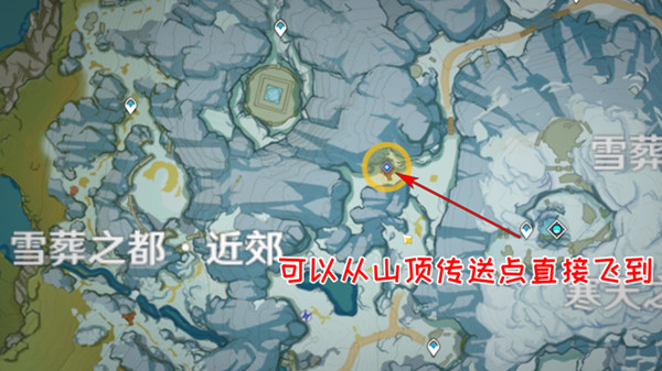 《原神》手游乔尔的父亲在哪