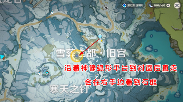 《原神》手游乔尔的父亲在哪