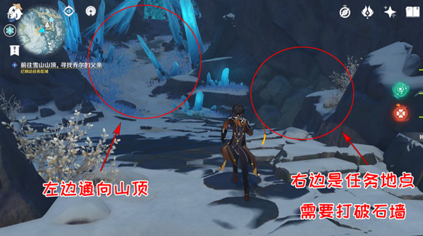 《原神》手游乔尔的父亲在哪