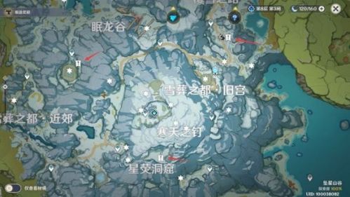 《原神》手游山中之物再次解冻所有碎片怎么做