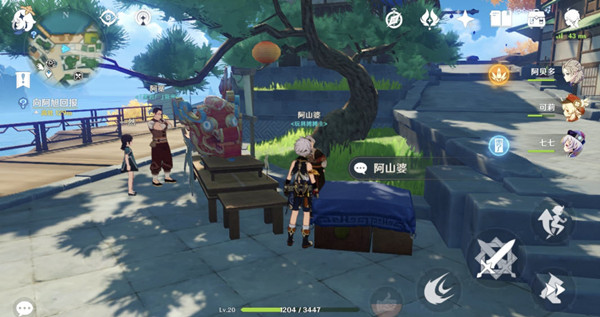 《原神》手游暂留此影任务怎么做