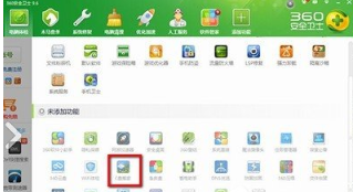 《360安全卫士》C盘怎么清理
