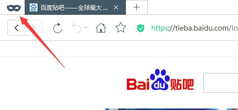 2021百度浏览器无痕模式怎么设置