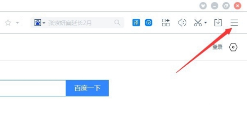 2021百度浏览器无痕模式怎么设置