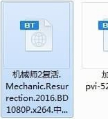 《迅雷云盘》不良资源怎样才能让它检查不出来