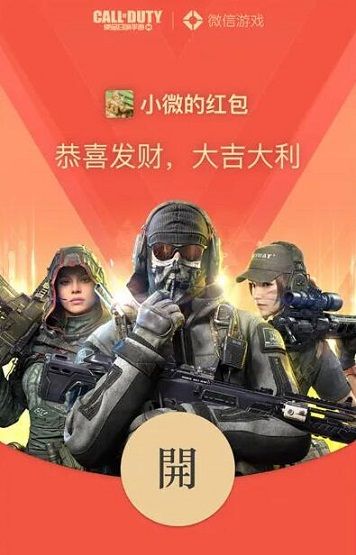 《微信》满屏飞机怎么弄