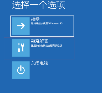 《360安全卫士》win10系统闪退怎么办