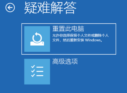 《360安全卫士》win10系统闪退怎么办