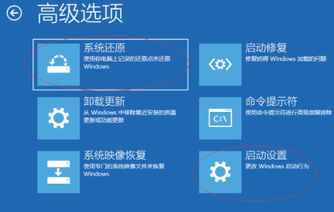 《360安全卫士》win10系统闪退怎么办