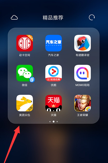 《美团外卖》怎么做兼职骑手