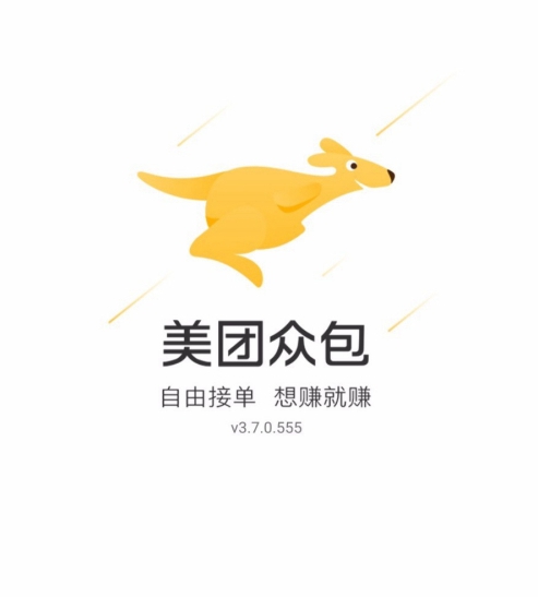 《美团外卖》怎么做兼职骑手