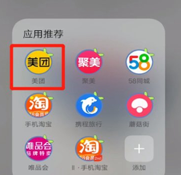 2021美团打赏功能在哪里