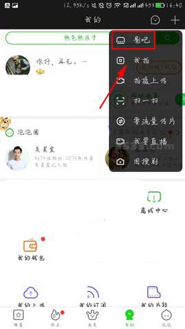 《爱奇艺》2021怎么双人观看