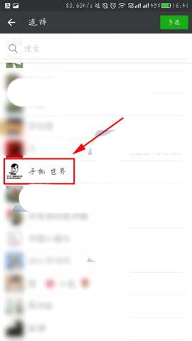 《爱奇艺》2021怎么双人观看