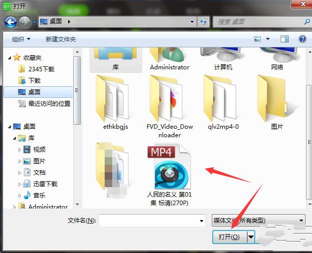 《爱奇艺》2021怎么导入本地视频文件夹