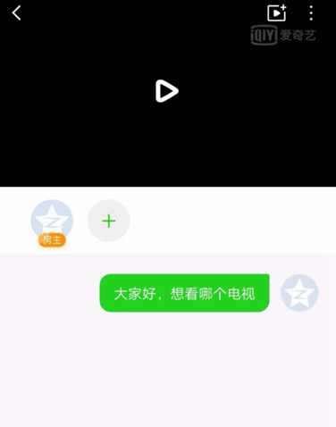 2021爱奇艺怎么开影吧