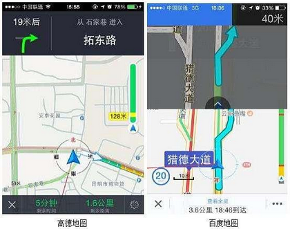 2021百度地图和高德地图哪个好用准确