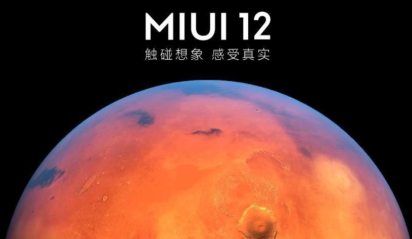 miui稳定性从大到小的排序是什么