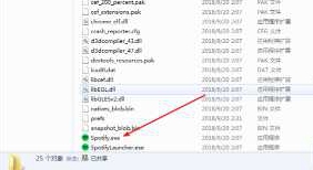 spotify中文怎么设置
