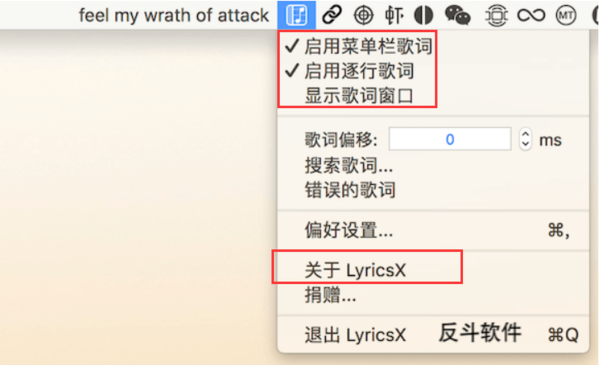 《spotify》怎么看歌词