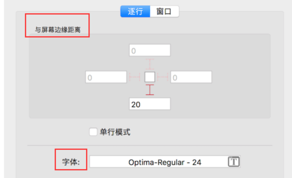 《spotify》怎么看歌词