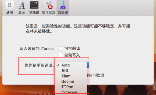 《spotify》怎么看歌词