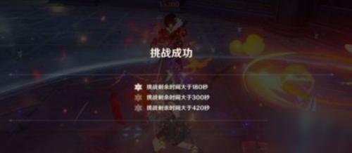 《原神》深渊第十层第二间通关攻略