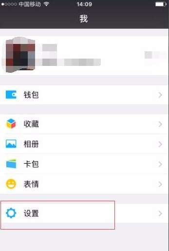 2021微信怎么一次性删除多个联系人