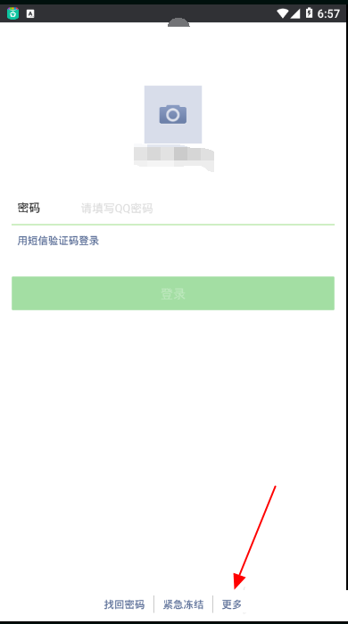 2021微信怎么注册新号账号