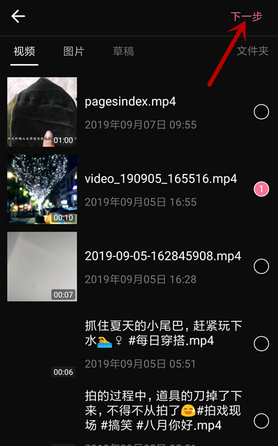 《哔哩哔哩》2021怎么投稿