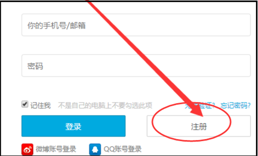 《哔哩哔哩》2021怎么邮箱注册