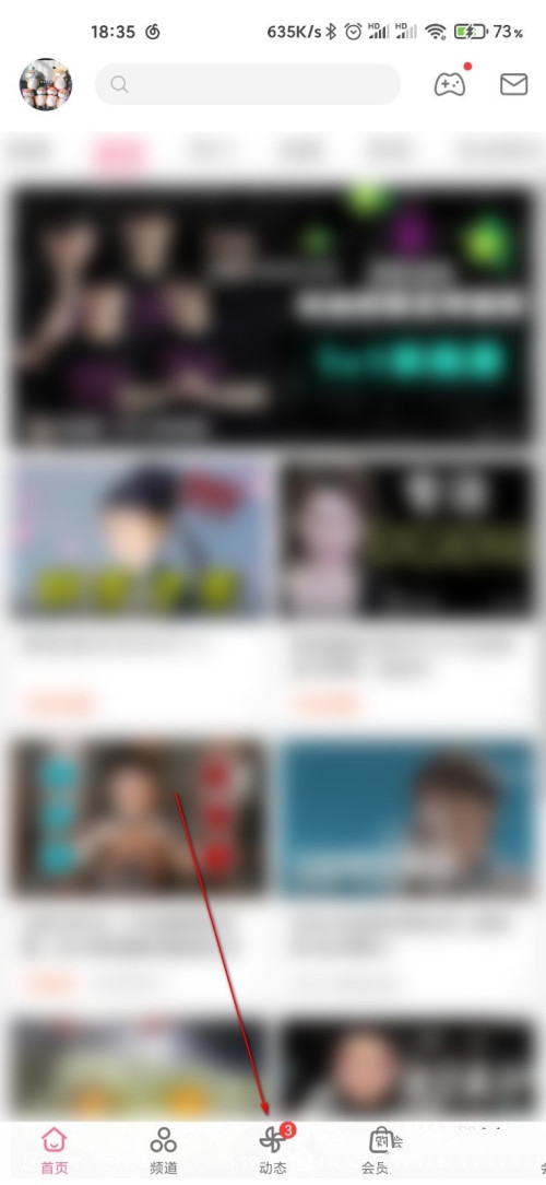 《哔哩哔哩》2021怎么发动态