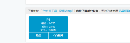 2021哔哩哔哩怎么下载视频