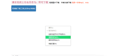 2021哔哩哔哩怎么下载视频