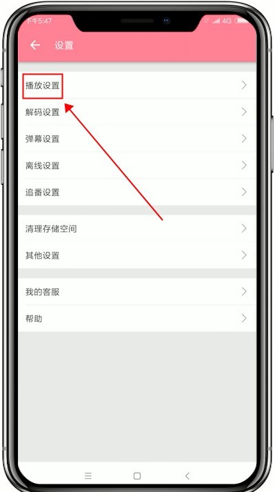 2021哔哩哔哩怎么循环播放