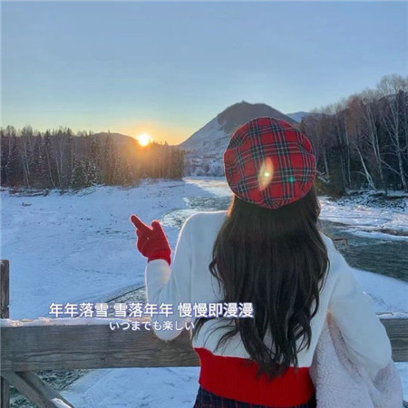 2021微信朋友圈背景图