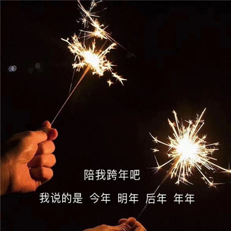 2021微信朋友圈背景图