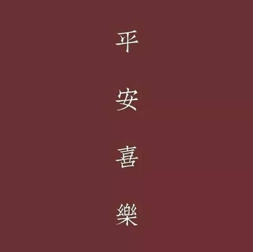 2021微信朋友圈背景图