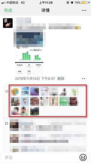2020微信朋友圈有访客记录吗
