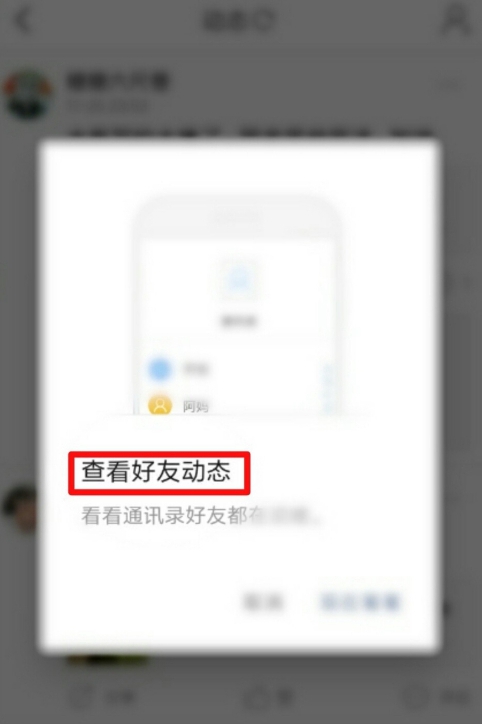 2021今日头条怎么查找通讯录好友