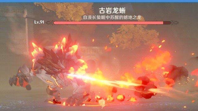 《原神》古岩龙蜥打法攻略