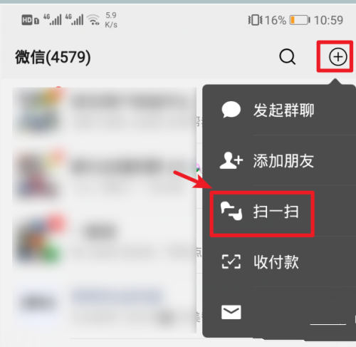 《wifi万能钥匙》怎么看密码