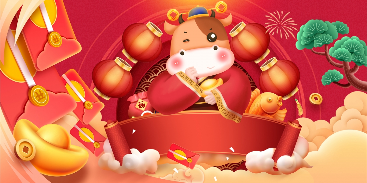 2021新年快乐图片大全