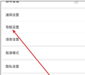《百度地图》怎么开车牌限行