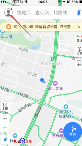 《百度地图》怎么下载离线地图