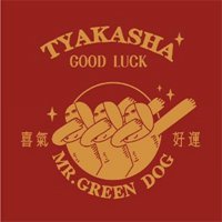 2021微信带财运的头像图片大全