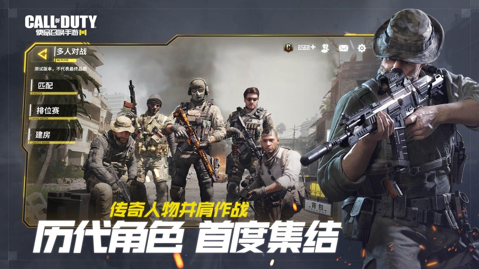 《使命召唤》国际服设置中文教程