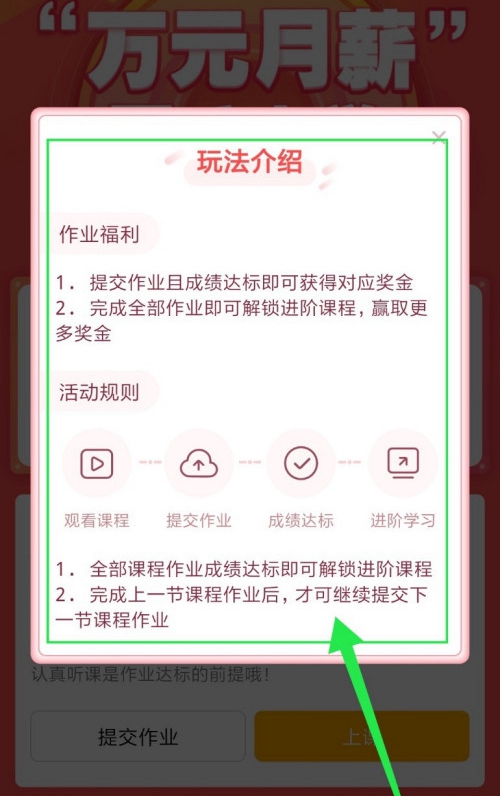 2021西瓜视频怎么赚钱的