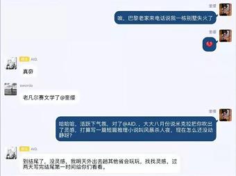 《犯罪大师》紧急营救答案是什么